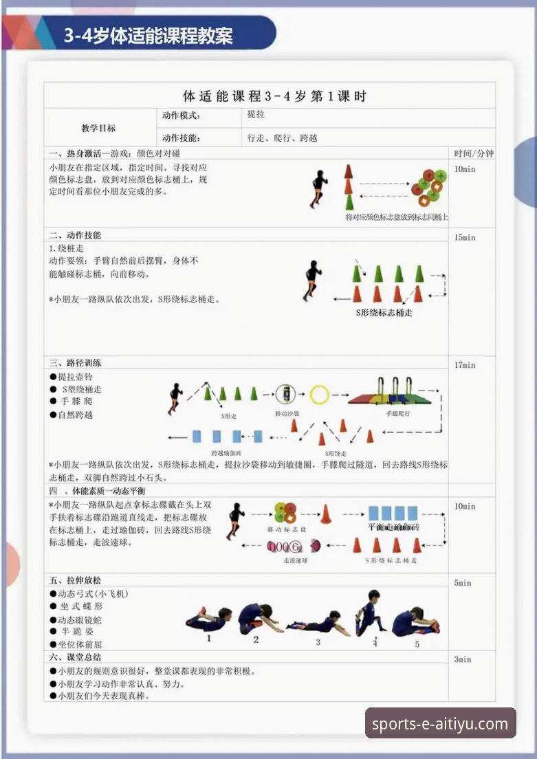深度剖析：爱体育平台安全使用心得与全方位体验