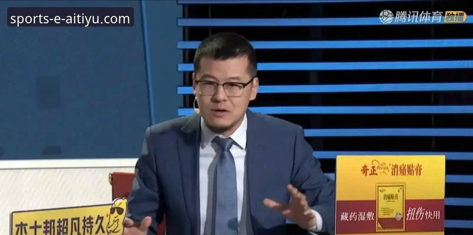 爱体育平台手机版深度评测：赛事回放体验与移动观赛趋势分析