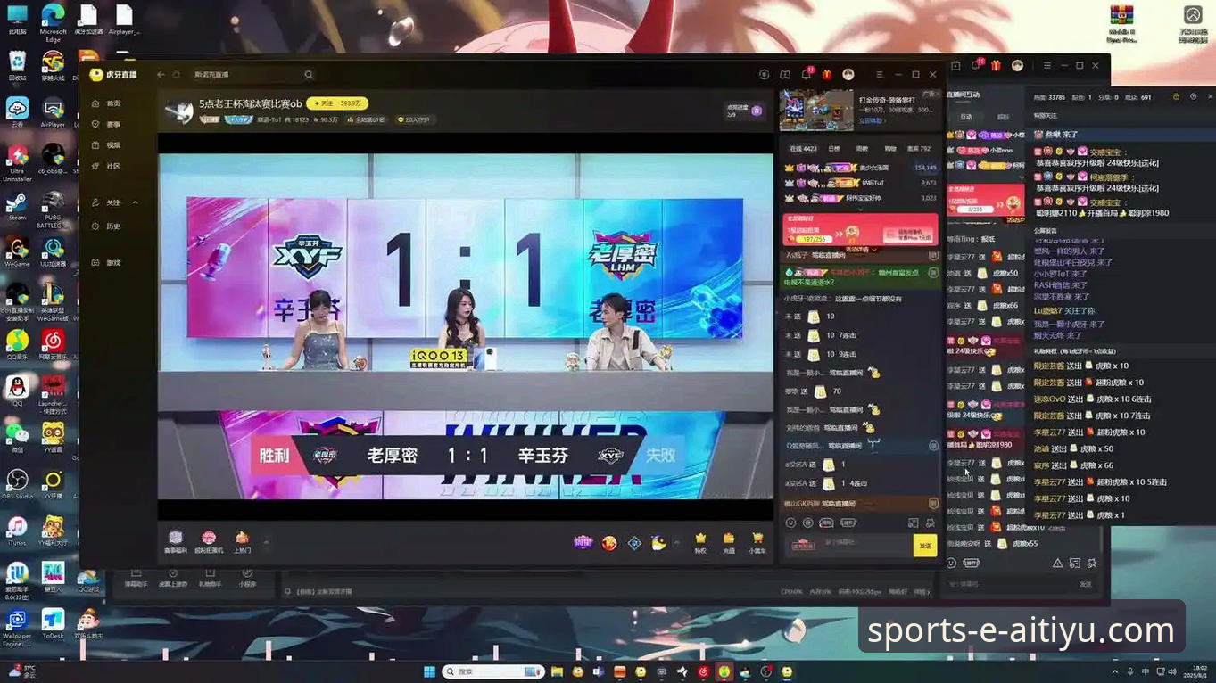 爱体育平台v2.2.0版本上线，解锁“爱体育激情赛事”直播新体验